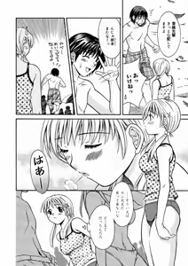Page 21 of Short Cut - preview thumbnail