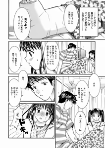 Page 43 of Short Cut - preview thumbnail