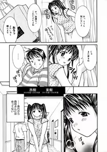 Page 44 of Short Cut - preview thumbnail