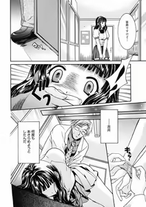 Page 63 of Short Cut - preview thumbnail