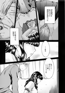 Page 76 of Short Cut - preview thumbnail