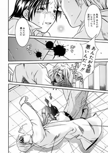 Page 95 of Short Cut - preview thumbnail