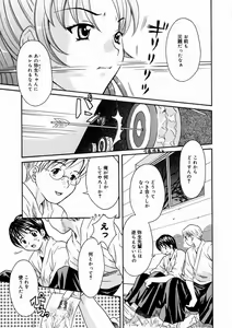 Page 100 of Short Cut - preview thumbnail