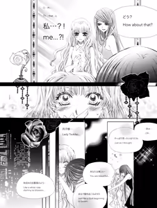 Page 9 of Rose Bud - preview thumbnail