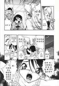 Page 126 of Mebina-tachi no Gogo | -Maybe-na Afternoon- - preview thumbnail