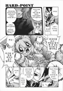 Page 33 of Mebina-tachi no Gogo | -Maybe-na Afternoon- - preview thumbnail