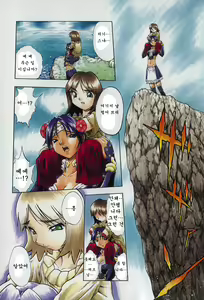 Page 5 of Mebina-tachi no Gogo | -Maybe-na Afternoon- - preview thumbnail
