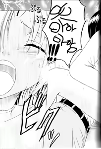 Page 35 of Pride no Takai Onna - preview thumbnail