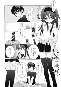 Page 125 of Tyrant Punish - I Punish You! - preview thumbnail