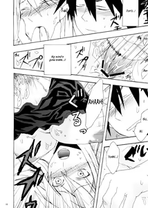 Page 17 of Kanakoi! - preview thumbnail
