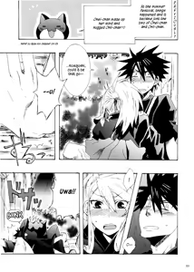 Page 2 of Kanakoi! - preview thumbnail