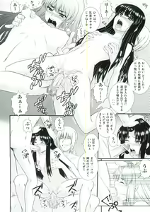 Page 143 of Erogun - preview thumbnail
