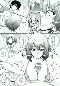 Page 192 of Erogun - preview thumbnail