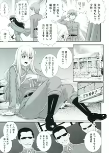 Page 60 of Erogun - preview thumbnail