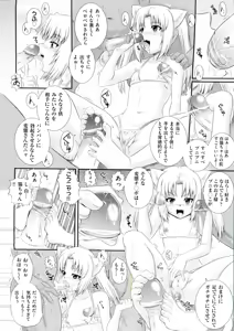 Page 91 of Erogun - preview thumbnail