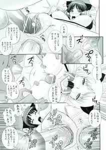 Page 96 of Erogun - preview thumbnail