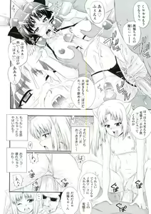 Page 97 of Erogun - preview thumbnail