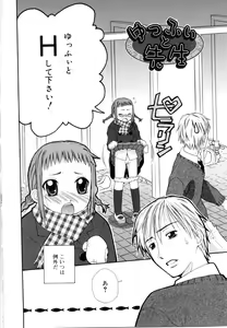 Page 114 of &er Girls - preview thumbnail