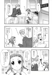 Page 115 of &er Girls - preview thumbnail