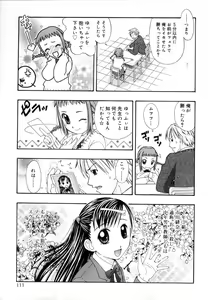 Page 117 of &er Girls - preview thumbnail