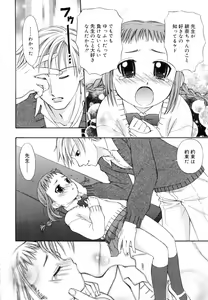 Page 122 of &er Girls - preview thumbnail