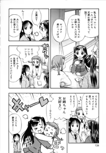Page 132 of &er Girls - preview thumbnail