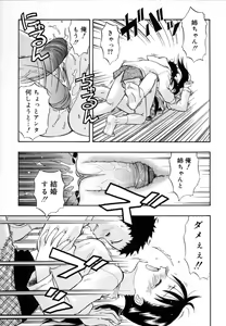 Page 141 of &er Girls - preview thumbnail