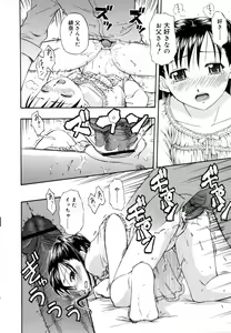 Page 160 of &er Girls - preview thumbnail