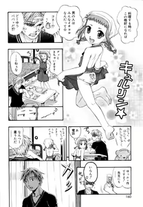 Page 166 of &er Girls - preview thumbnail