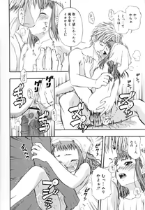 Page 176 of &er Girls - preview thumbnail