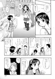 Page 183 of &er Girls - preview thumbnail
