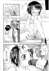 Page 190 of &er Girls - preview thumbnail