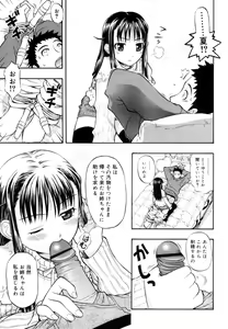 Page 37 of &er Girls - preview thumbnail