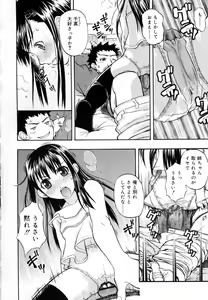 Page 40 of &er Girls - preview thumbnail
