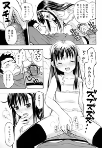 Page 43 of &er Girls - preview thumbnail