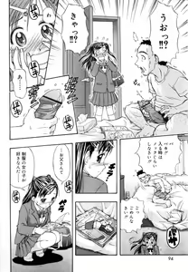 Page 100 of &er Girls - preview thumbnail