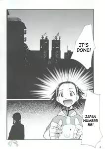 Page 5 of Ja Ja Ja Ja Japan 1 - preview thumbnail