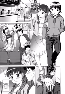 Page 193 of Iinchou no Koibito | Chairman's Lover - preview thumbnail