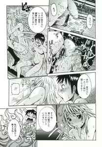 Page 24 of Haramitai Kanojo - Kunoichi Drop - preview thumbnail