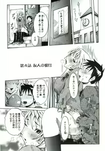 Page 66 of Haramitai Kanojo - Kunoichi Drop - preview thumbnail