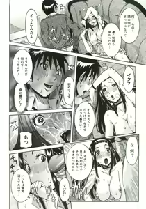 Page 77 of Haramitai Kanojo - Kunoichi Drop - preview thumbnail