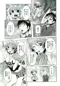 Page 86 of Haramitai Kanojo - Kunoichi Drop - preview thumbnail