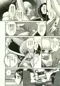 Page 108 of Kanenashi-kun no Yuugana Hitoduma Zanmai - preview thumbnail