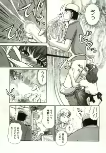 Page 183 of Kanenashi-kun no Yuugana Hitoduma Zanmai - preview thumbnail