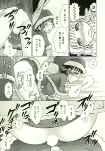 Page 19 of Kanenashi-kun no Yuugana Hitoduma Zanmai - preview thumbnail
