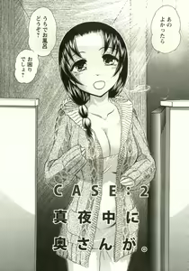 Page 26 of Kanenashi-kun no Yuugana Hitoduma Zanmai - preview thumbnail