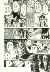 Page 52 of Kanenashi-kun no Yuugana Hitoduma Zanmai - preview thumbnail