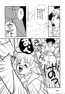 Page 103 of Lunatic Party 5 - preview thumbnail