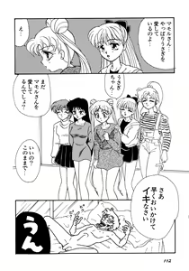 Page 113 of Lunatic Party 5 - preview thumbnail