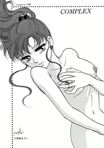 Page 115 of Lunatic Party 5 - preview thumbnail